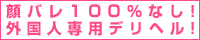 Japanese Escort Girls Club l